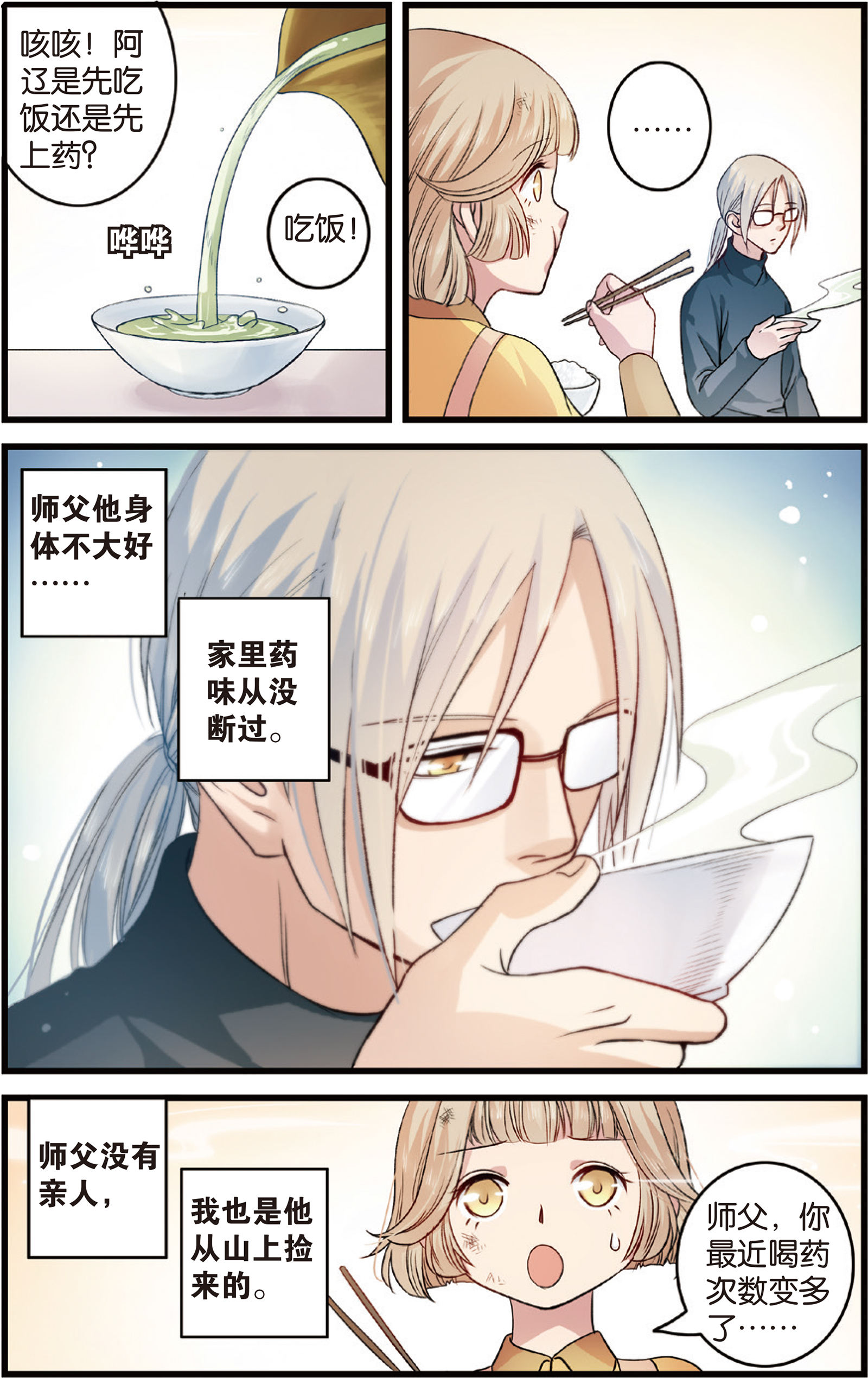 3