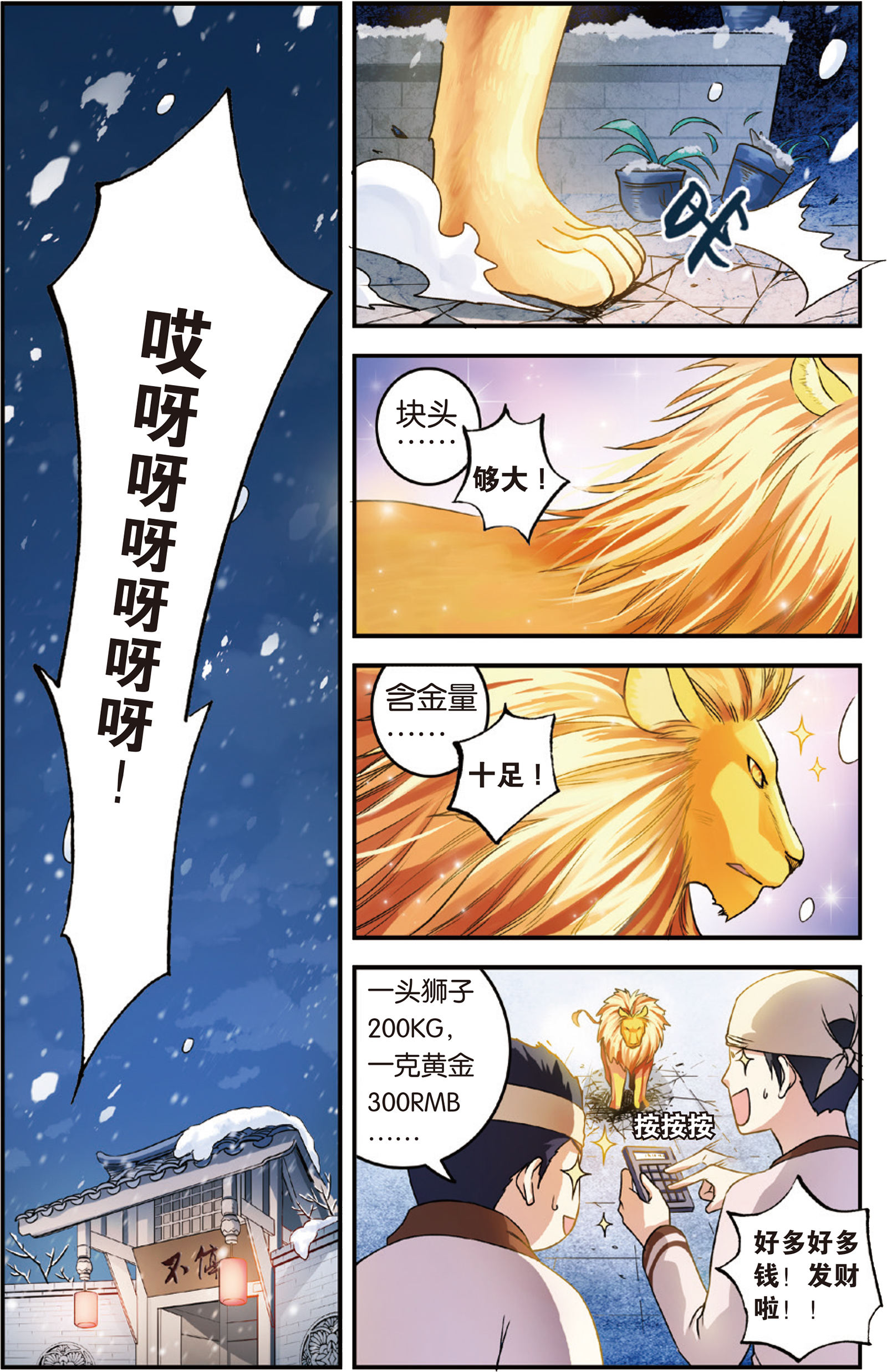 2