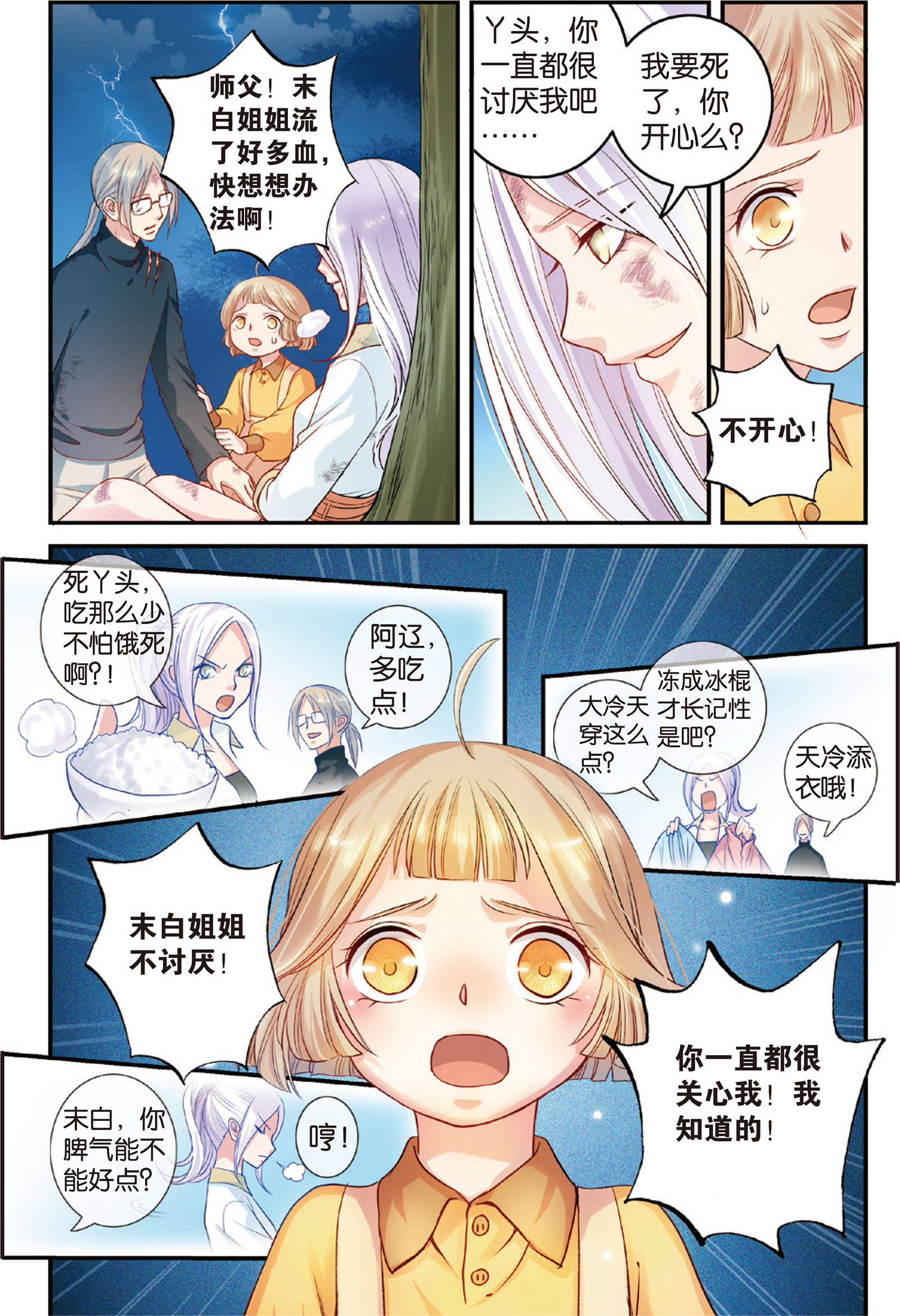 3