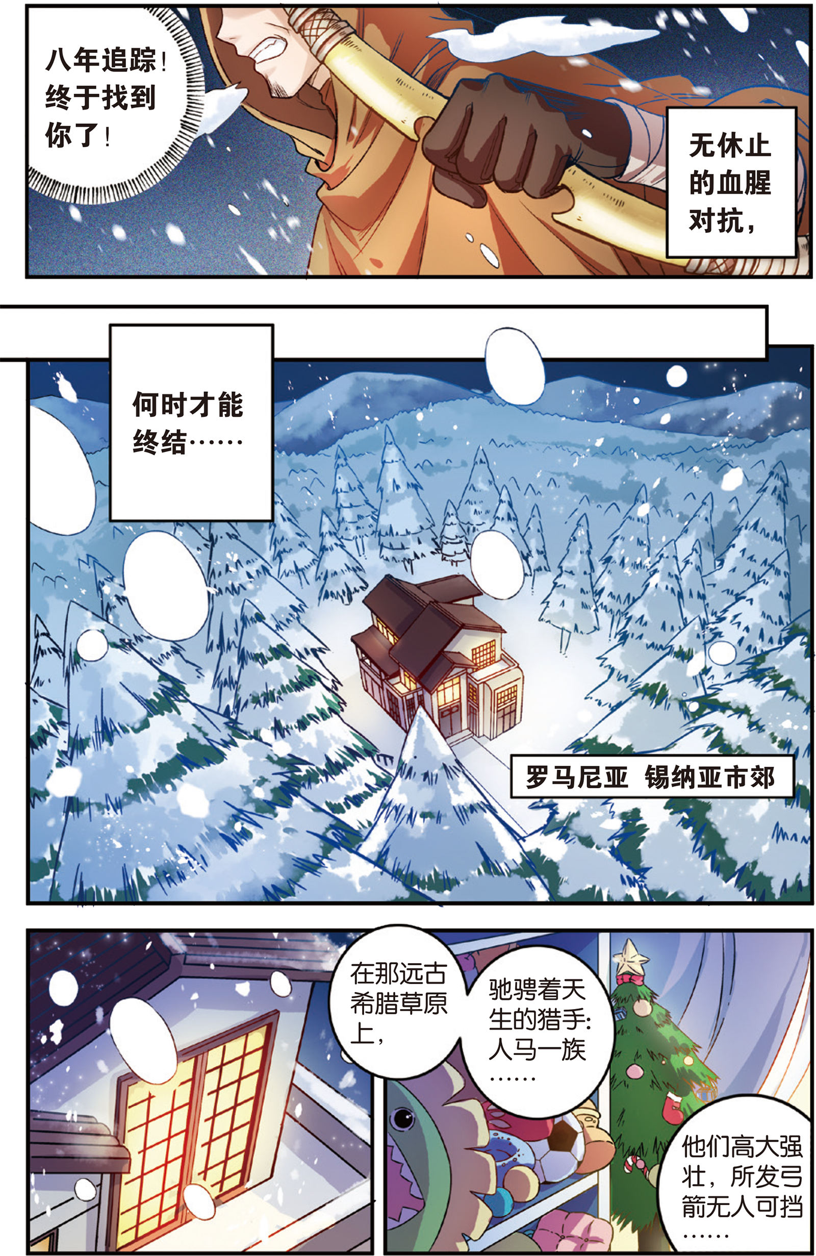 9