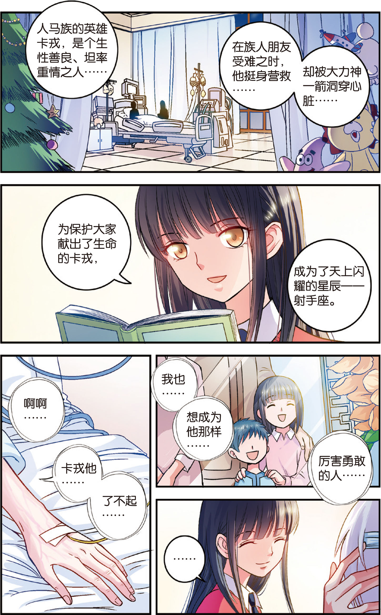 10