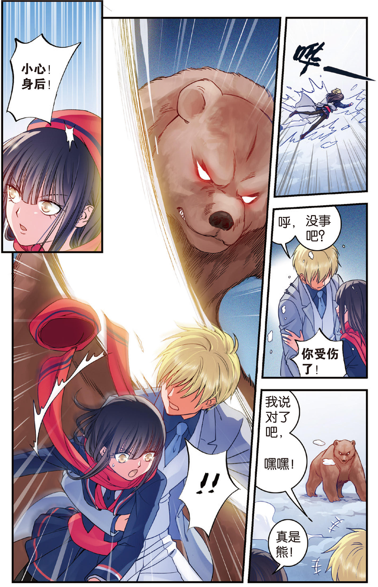 4