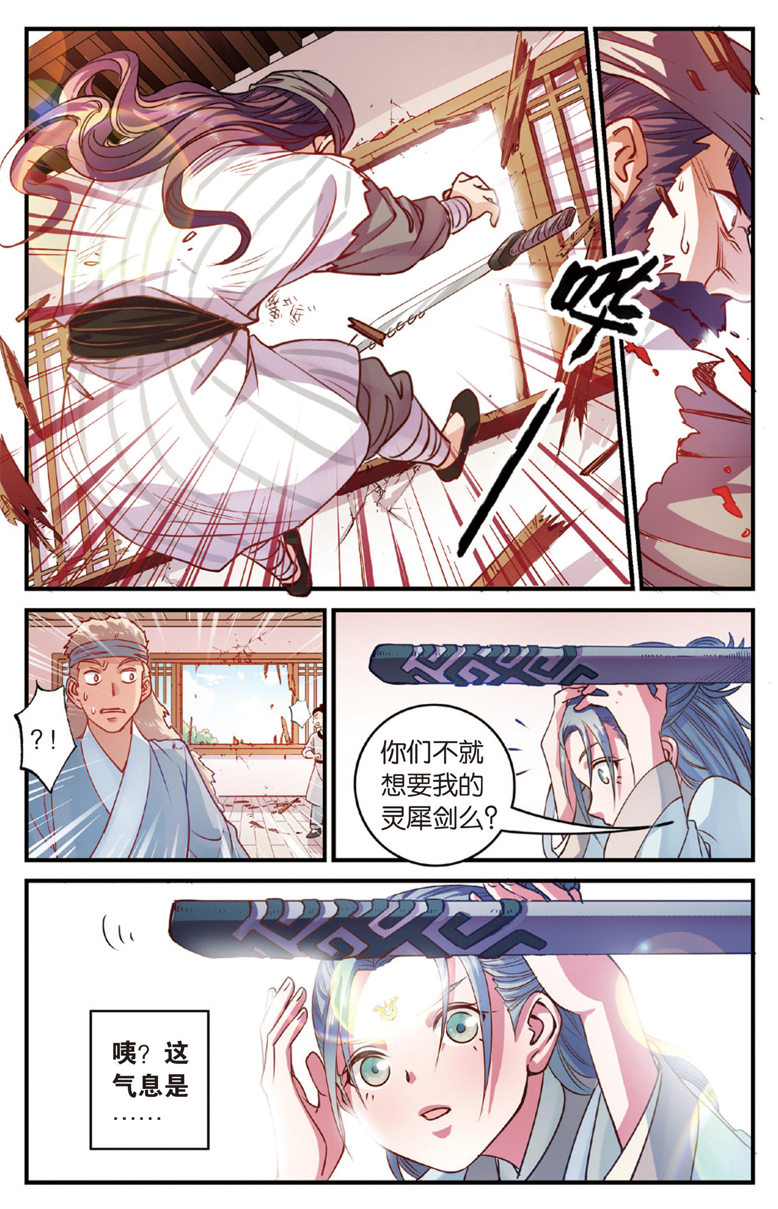 11
