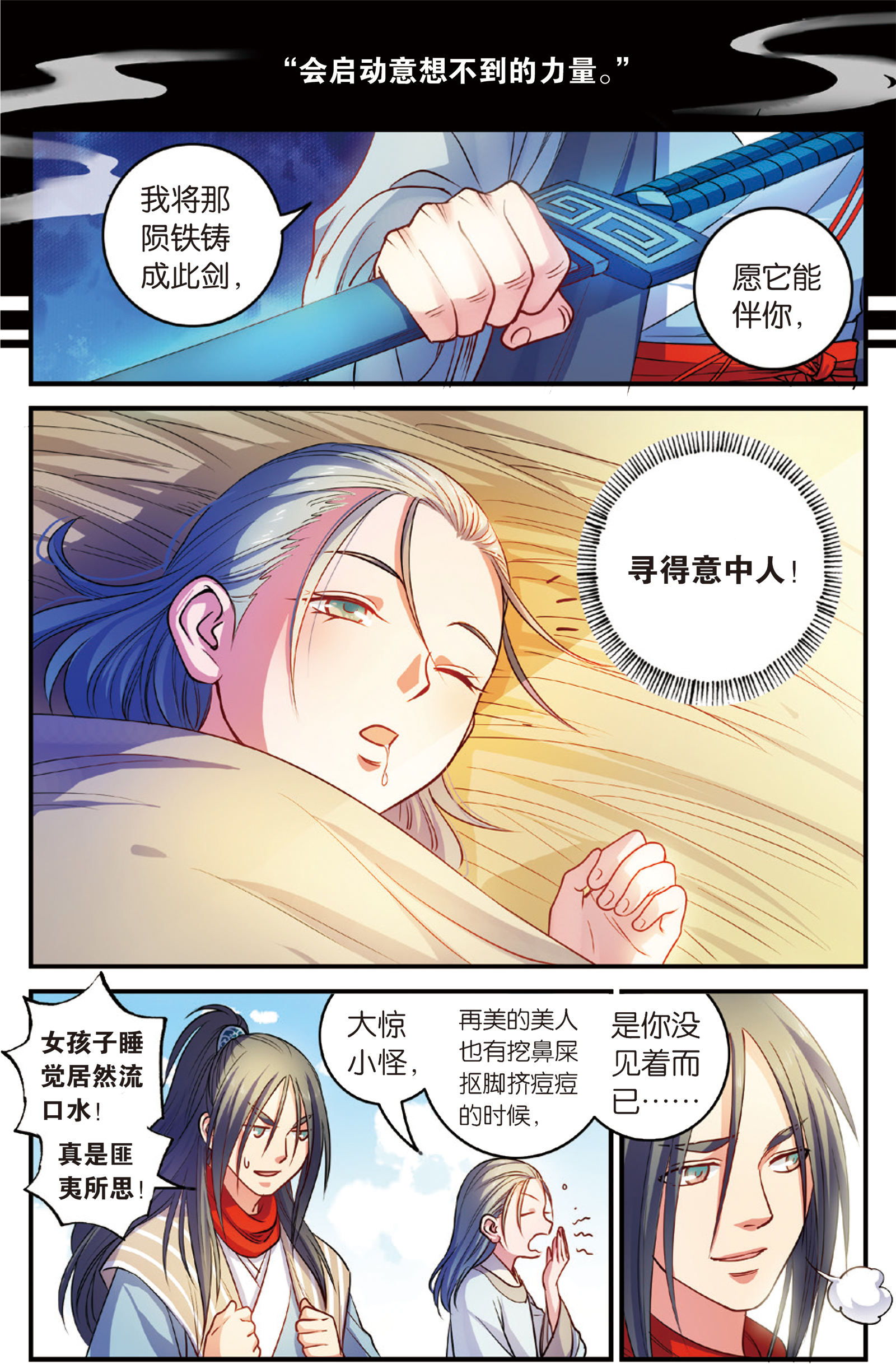8
