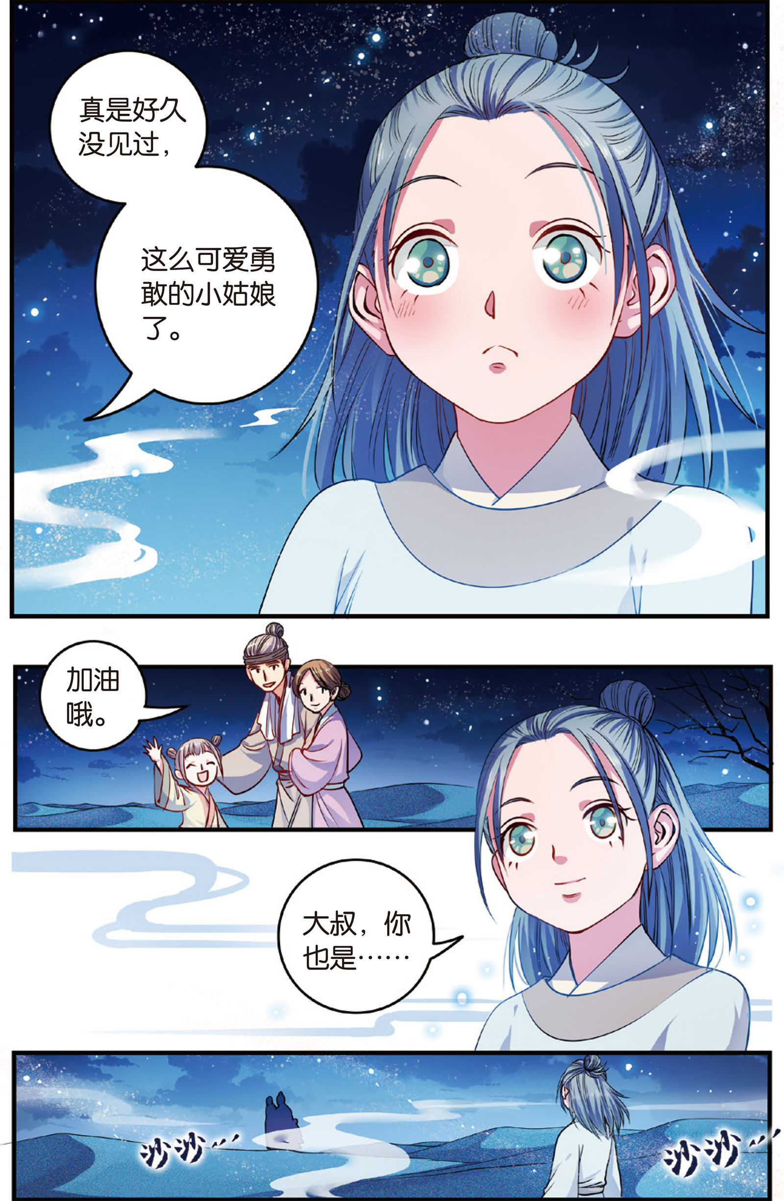 3