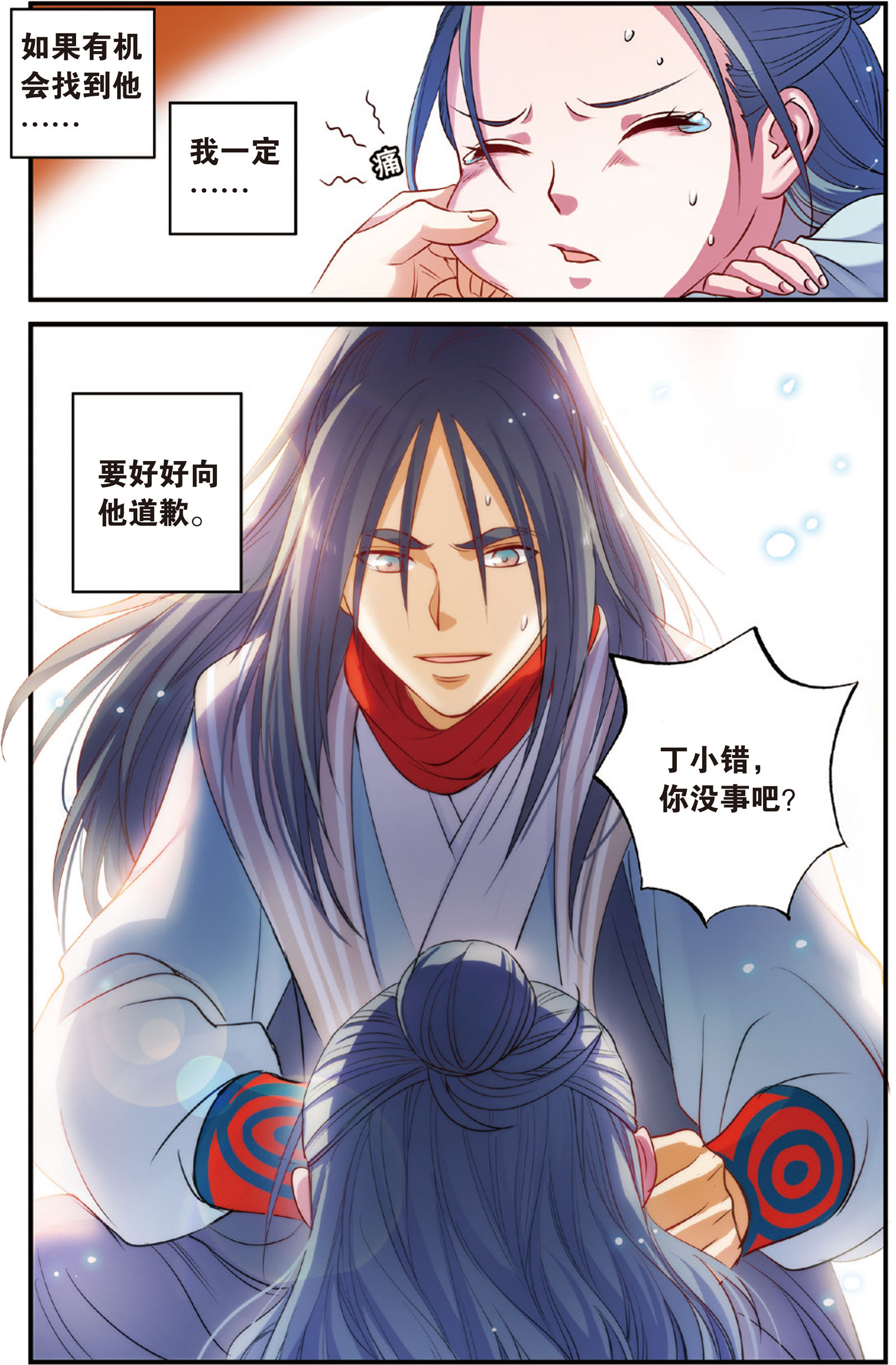 12