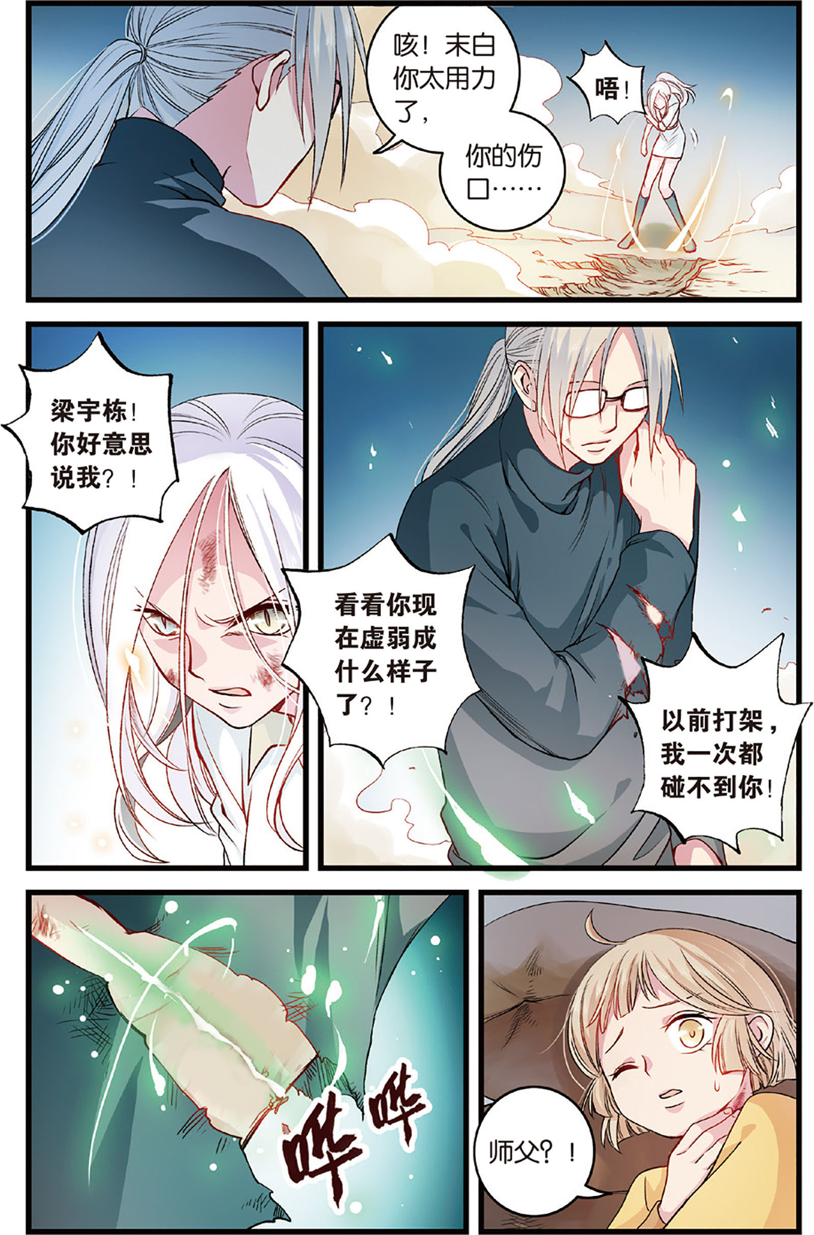 4