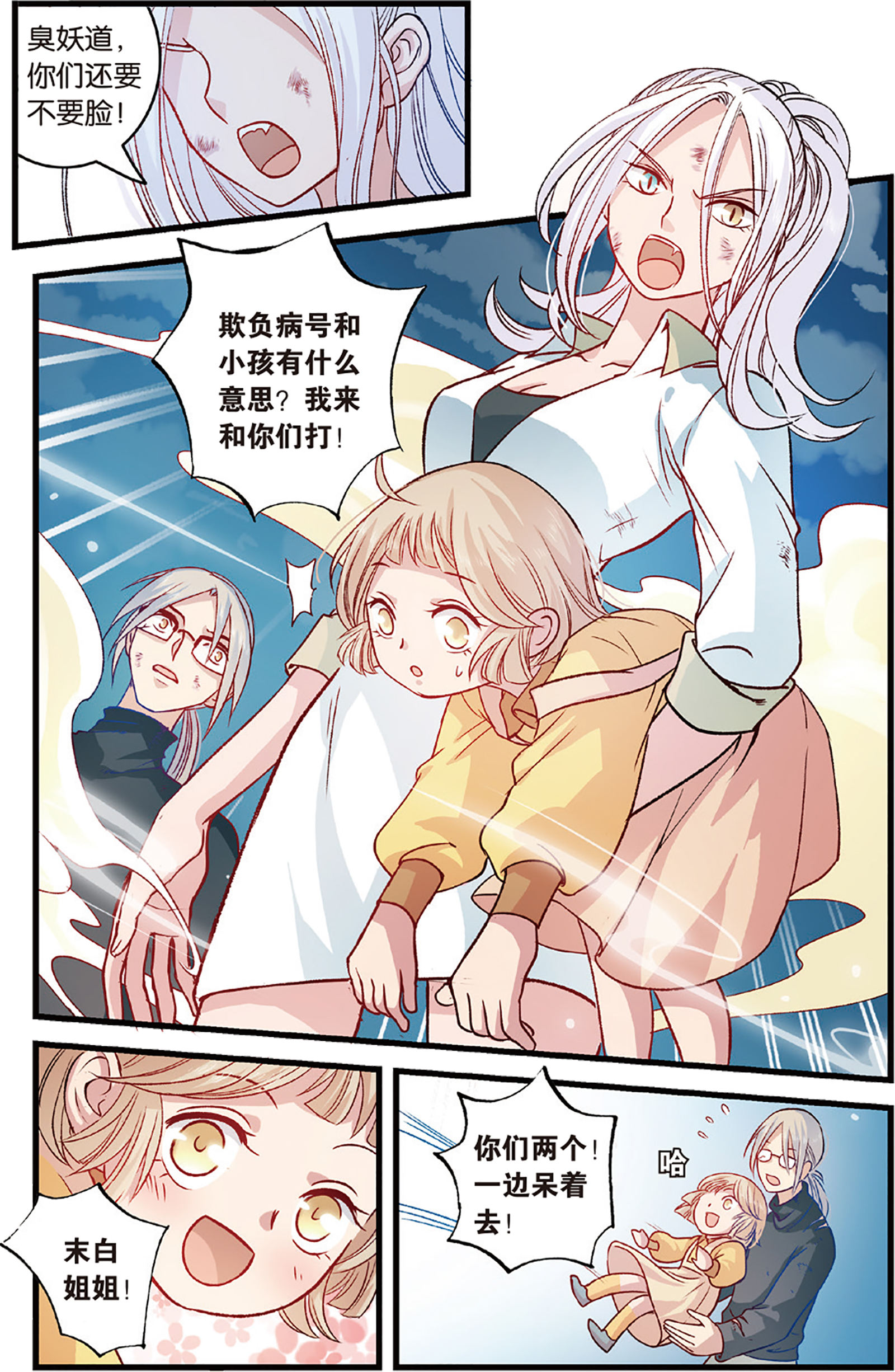 10
