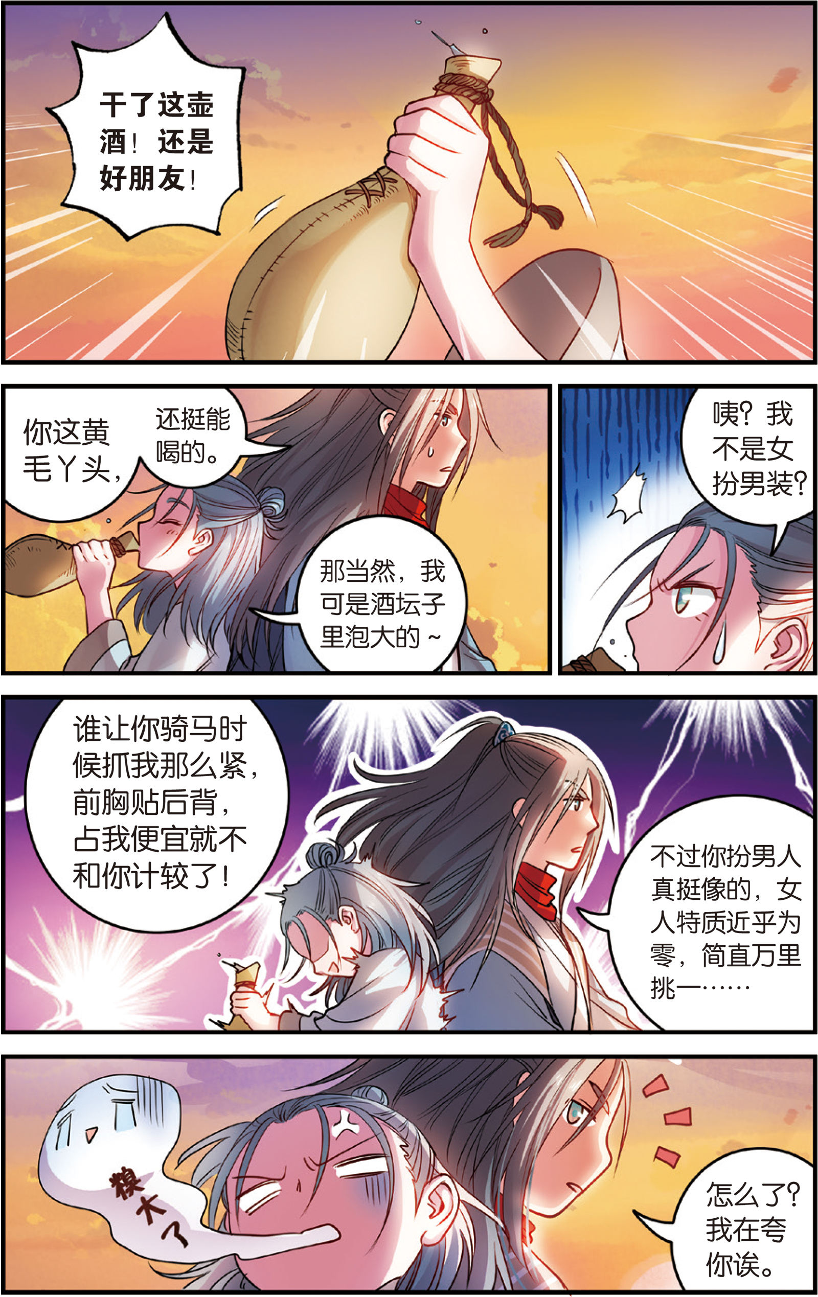 6