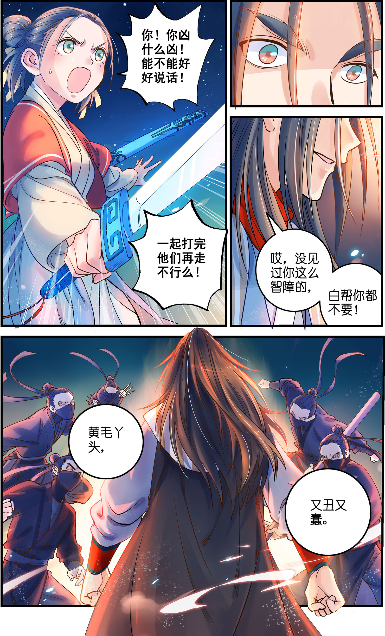 9