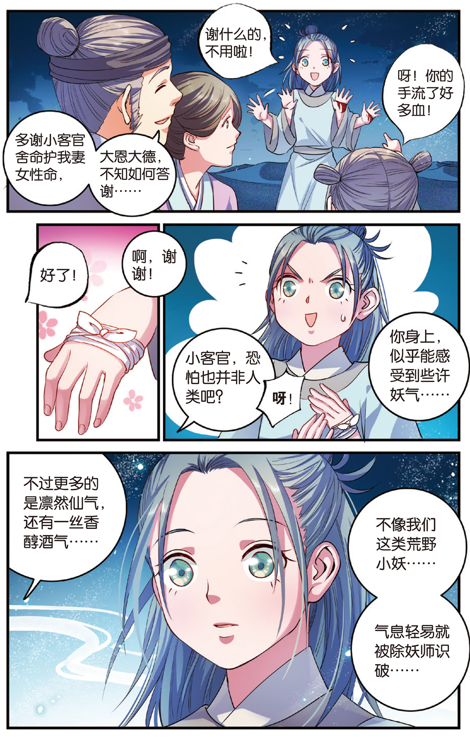 10