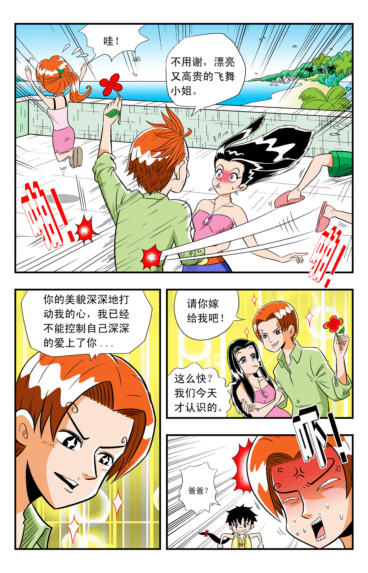 3