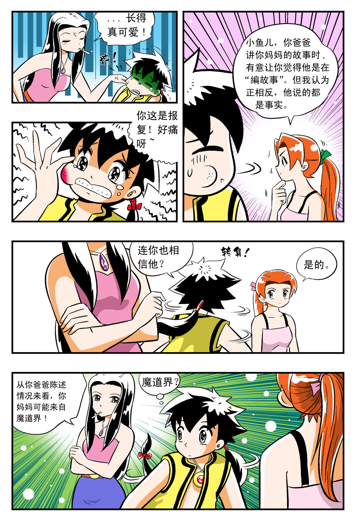 2