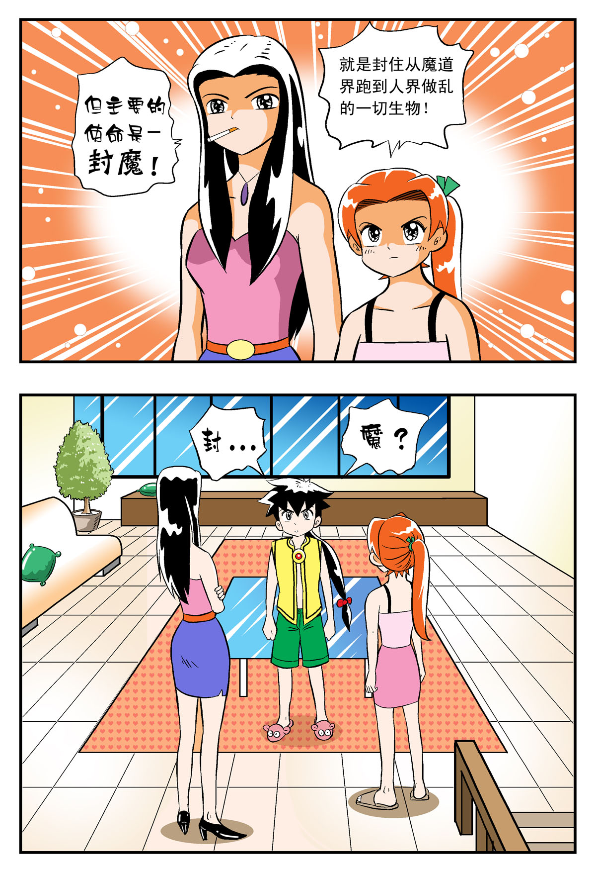 5