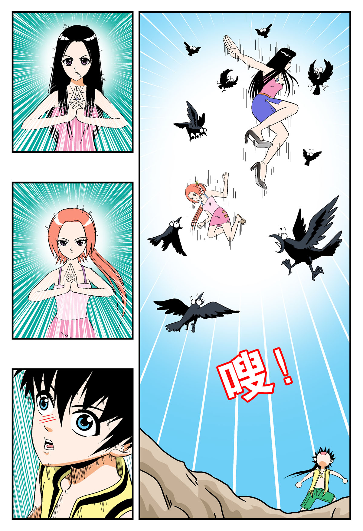 6