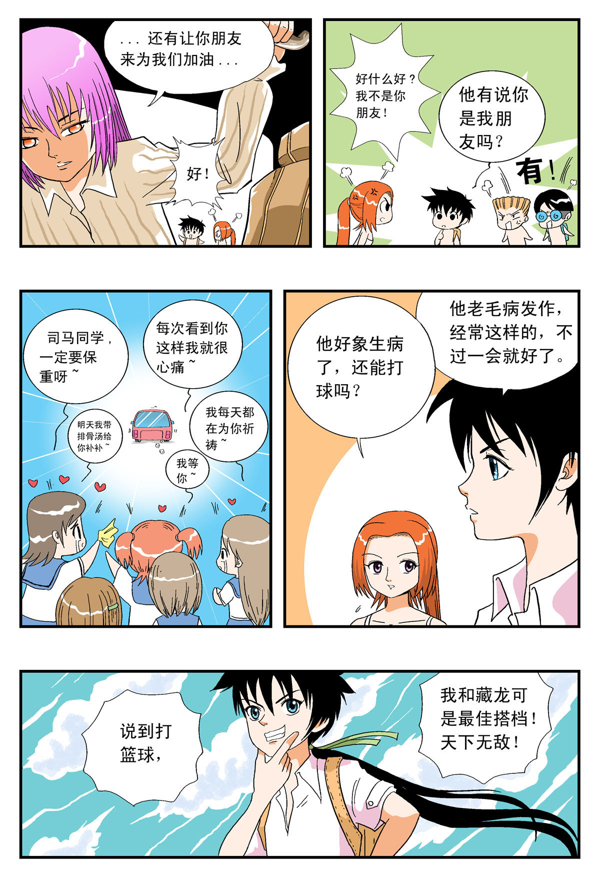 6