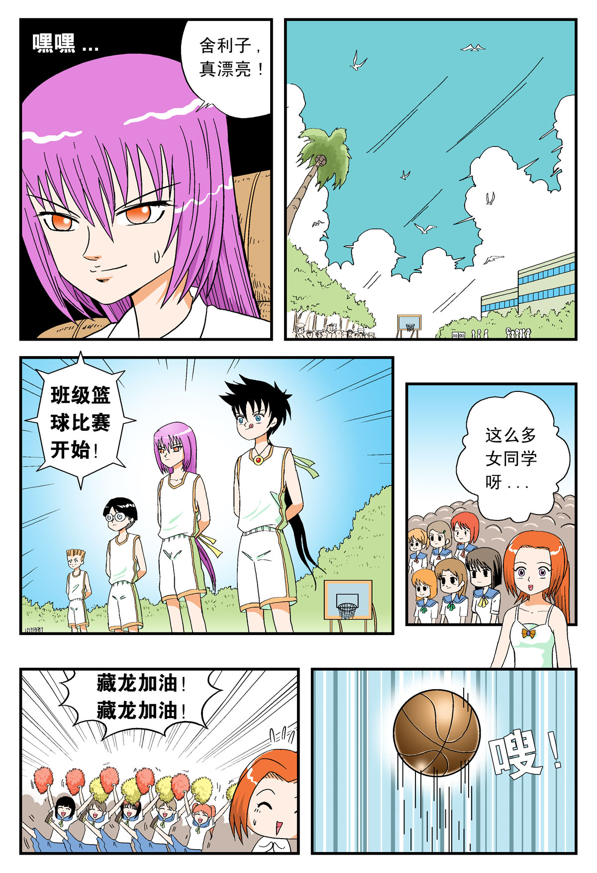7
