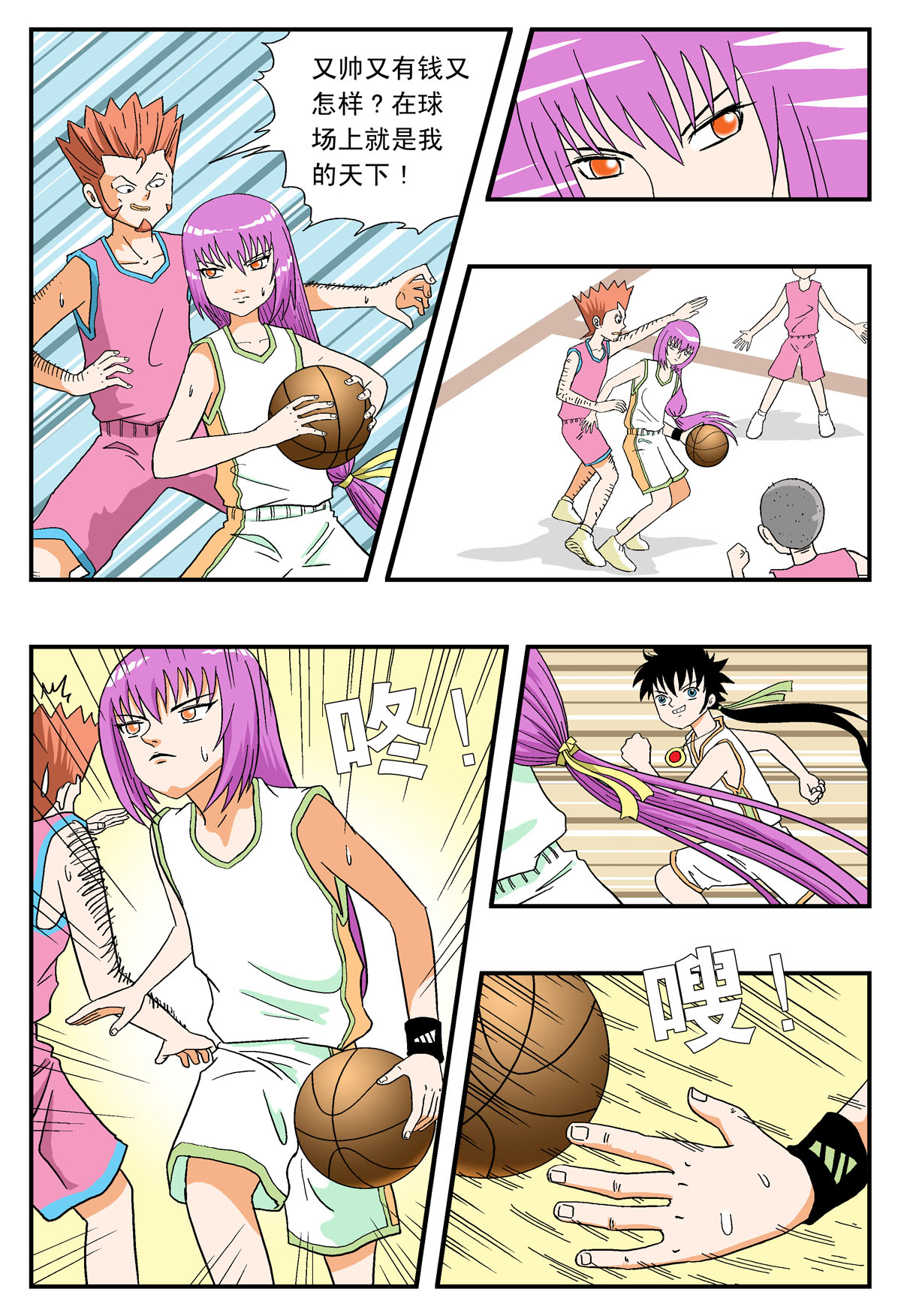 8