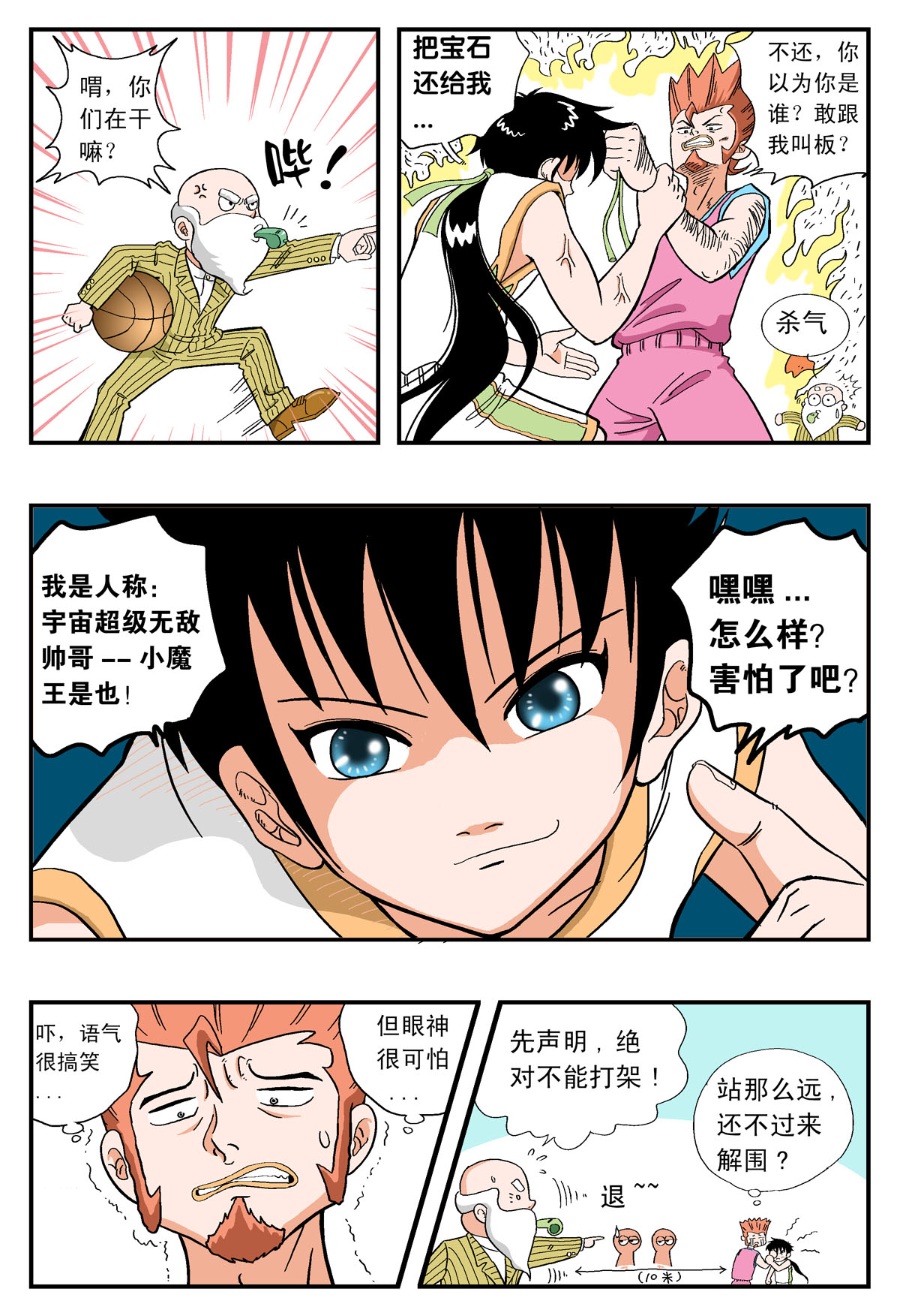 2