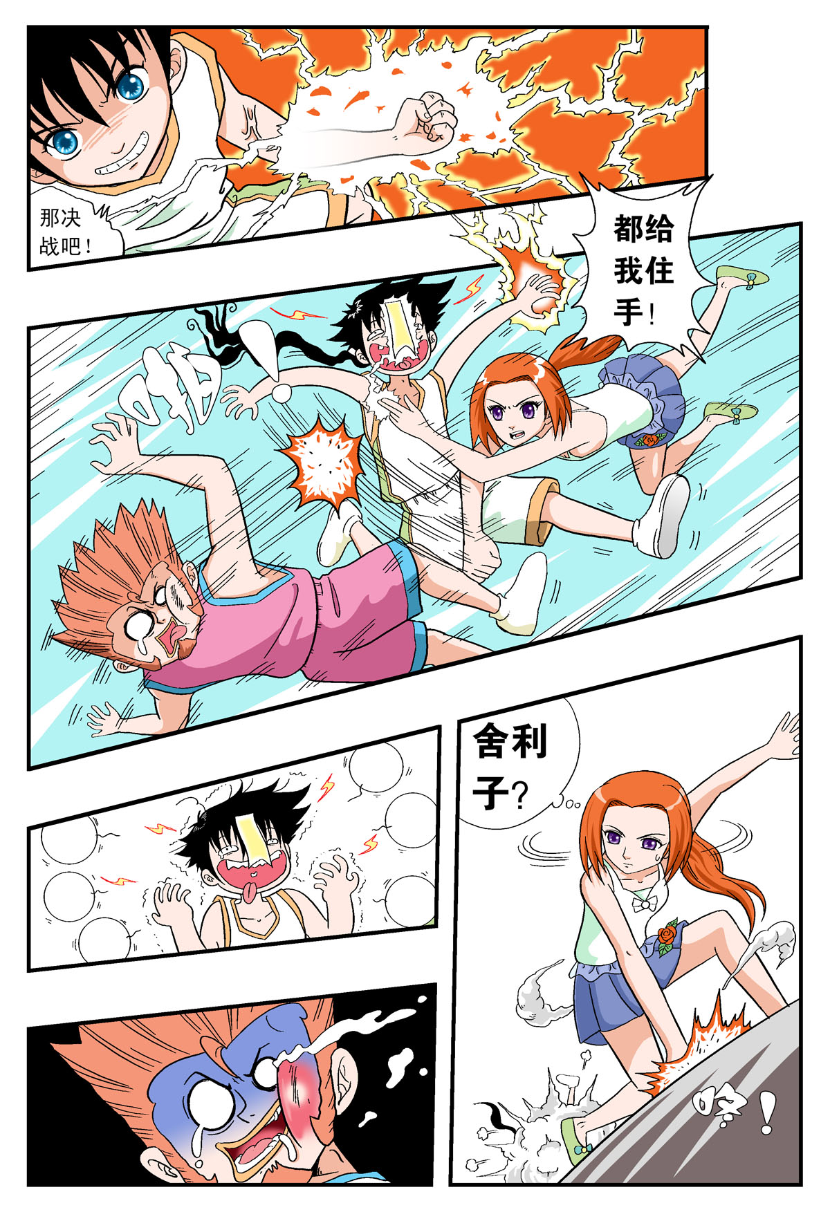 4