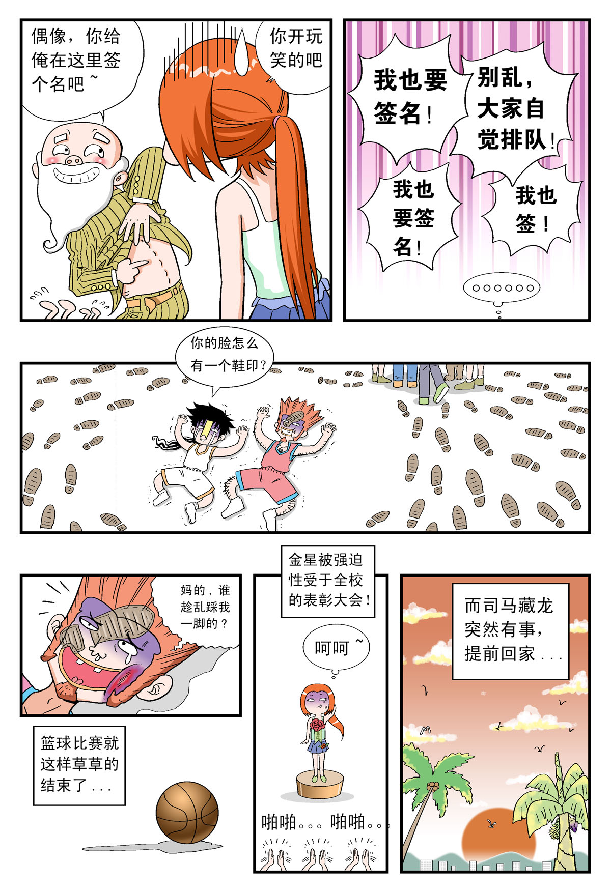 7