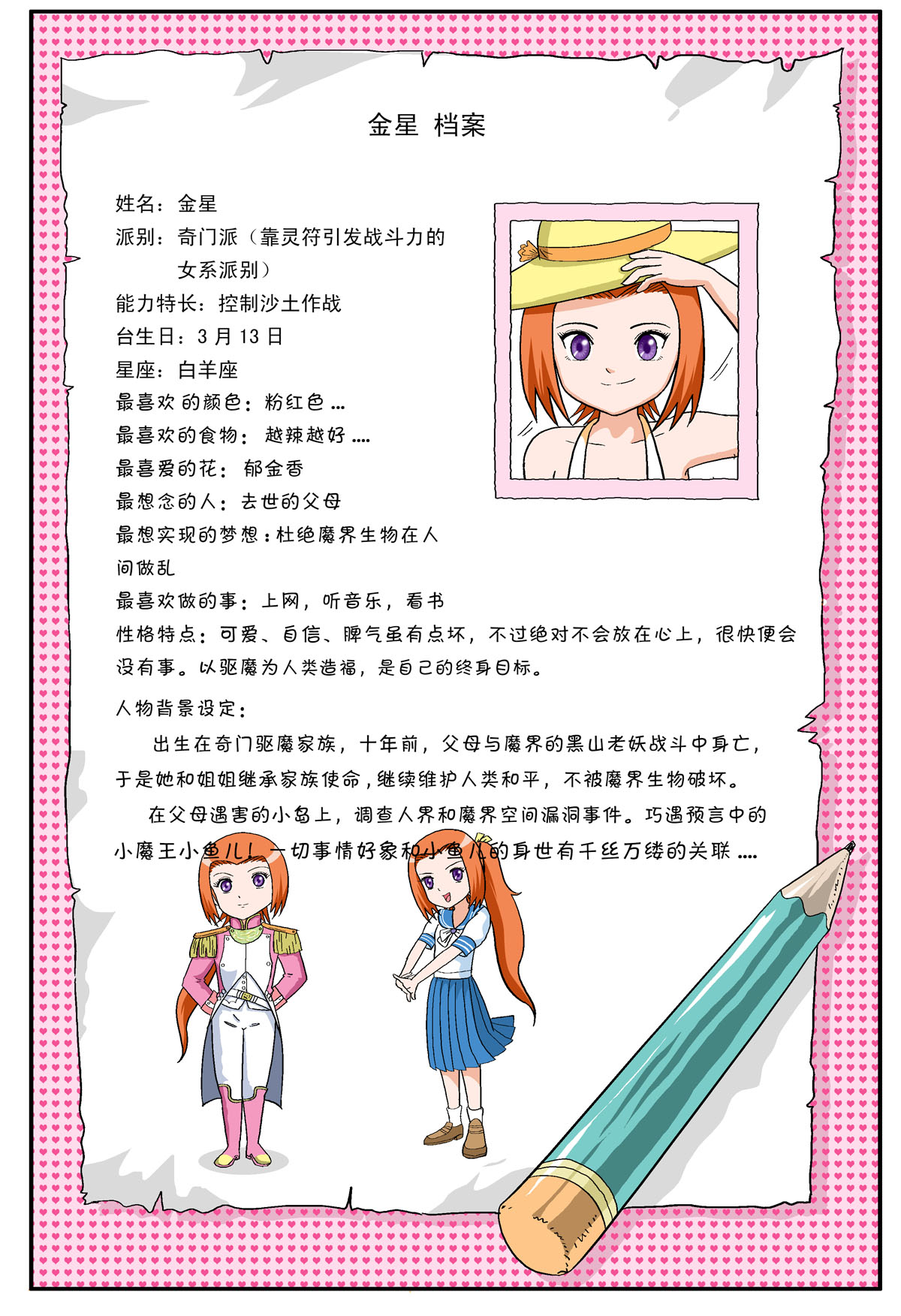 3