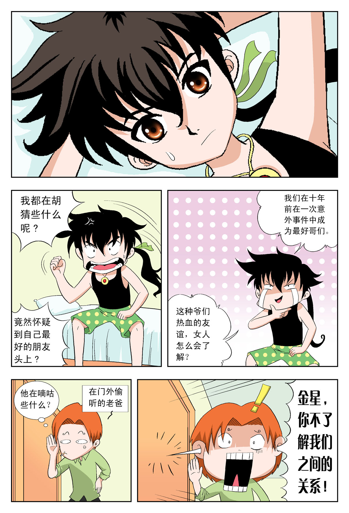 3
