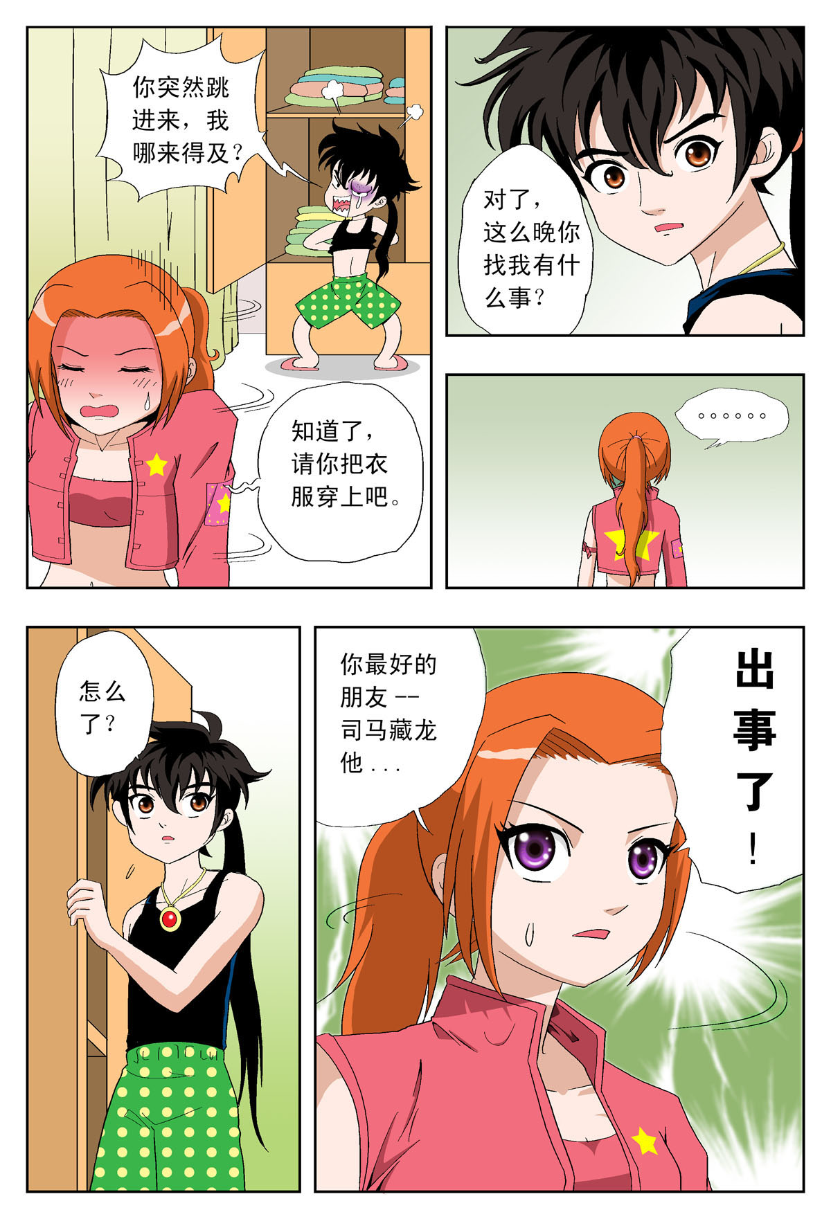 6