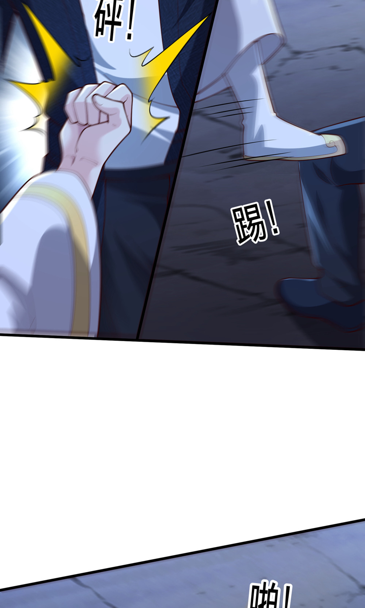 我是大仙尊 - 第707话 - 第15页