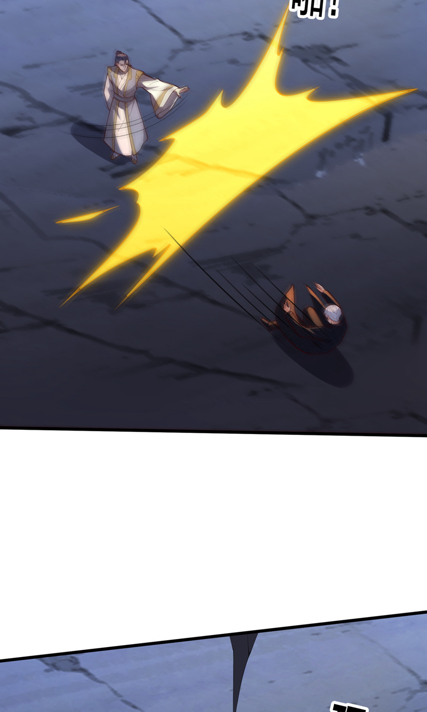 我是大仙尊 - 第707话 - 第16页