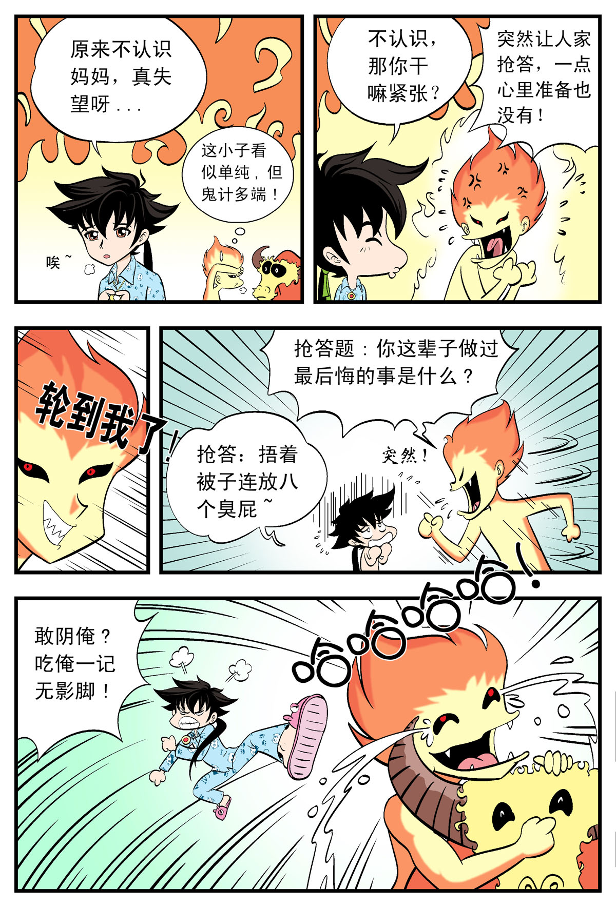 3