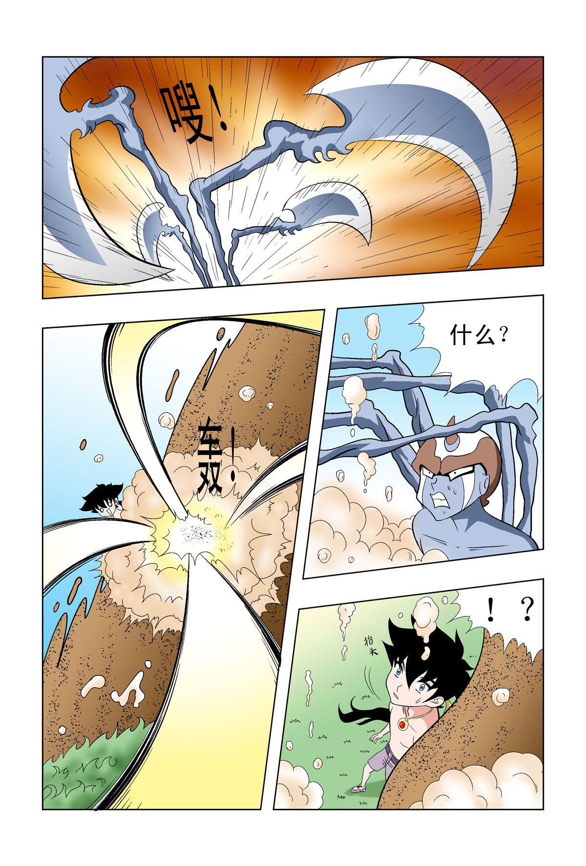 2