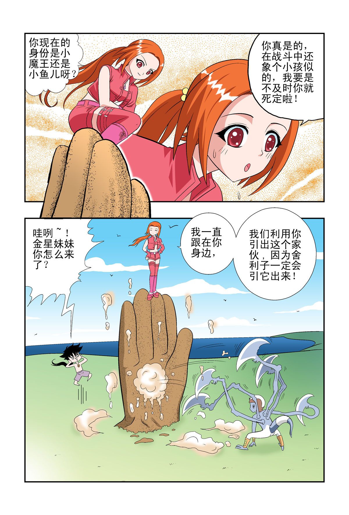 3
