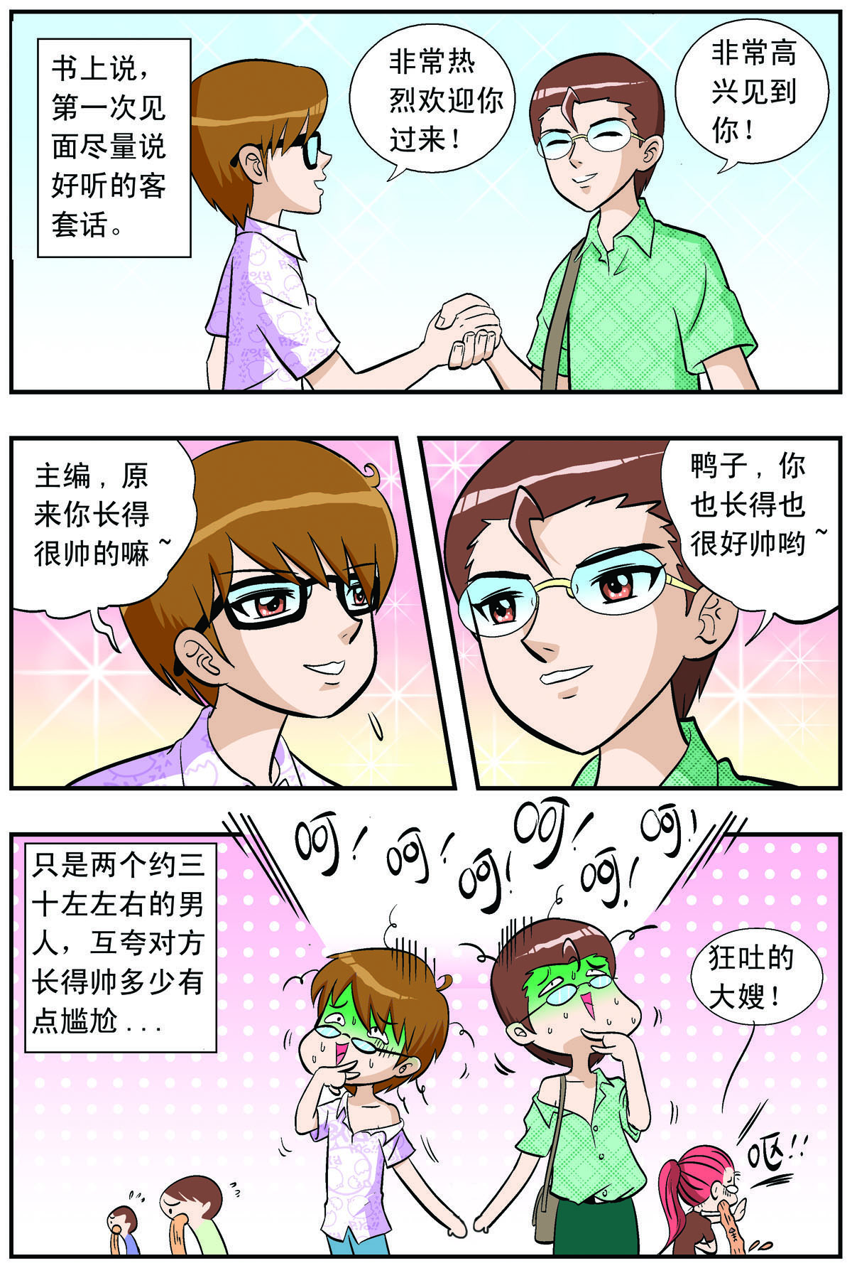 6