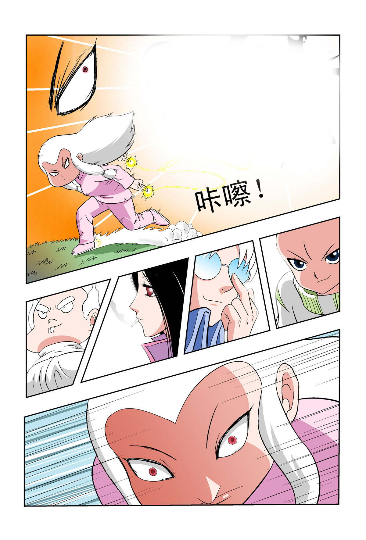 7