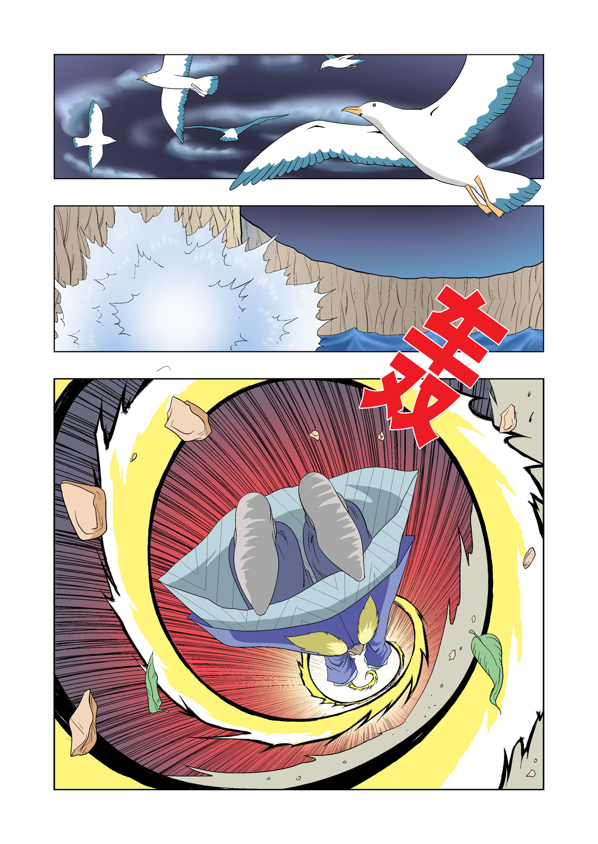 3