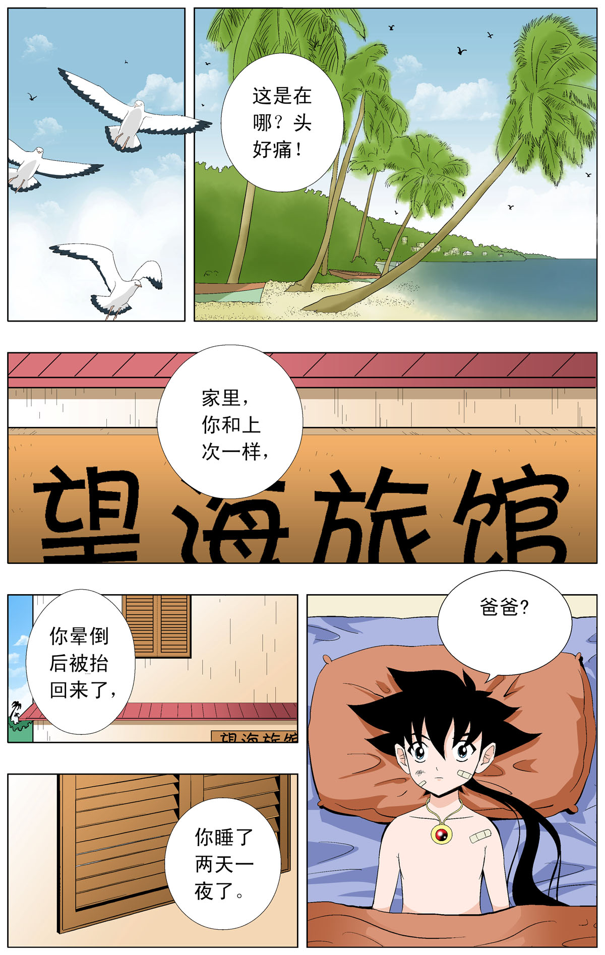 1