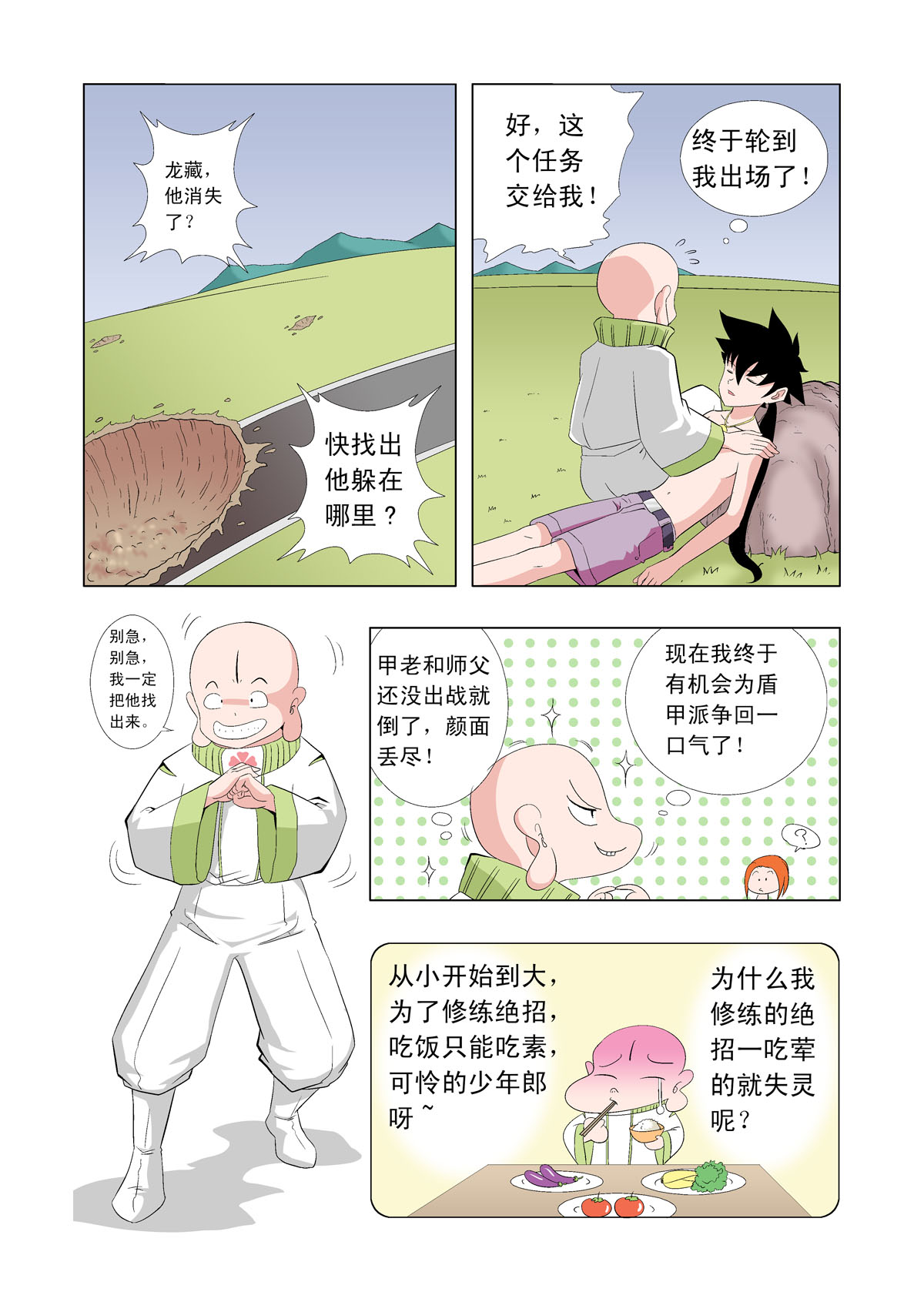2