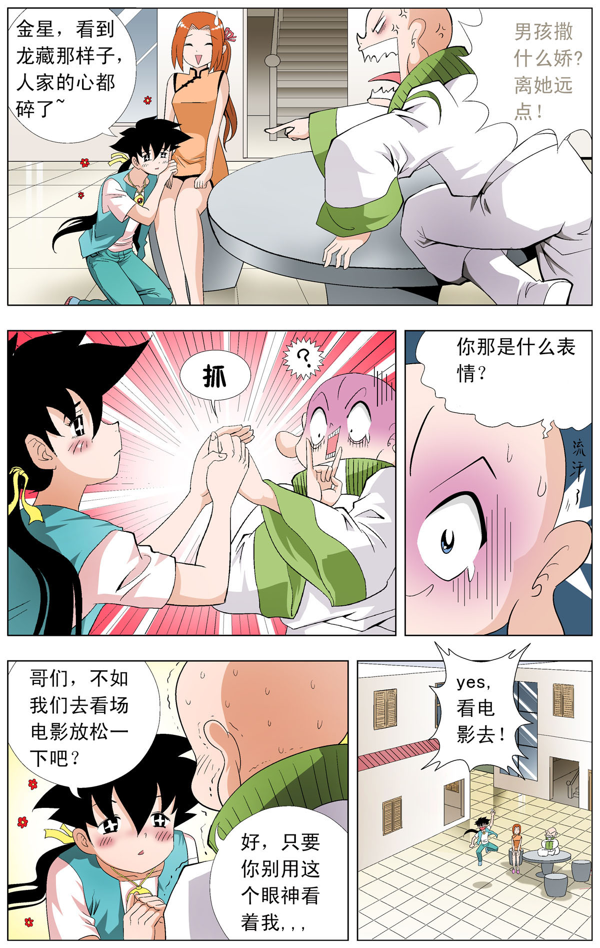 1