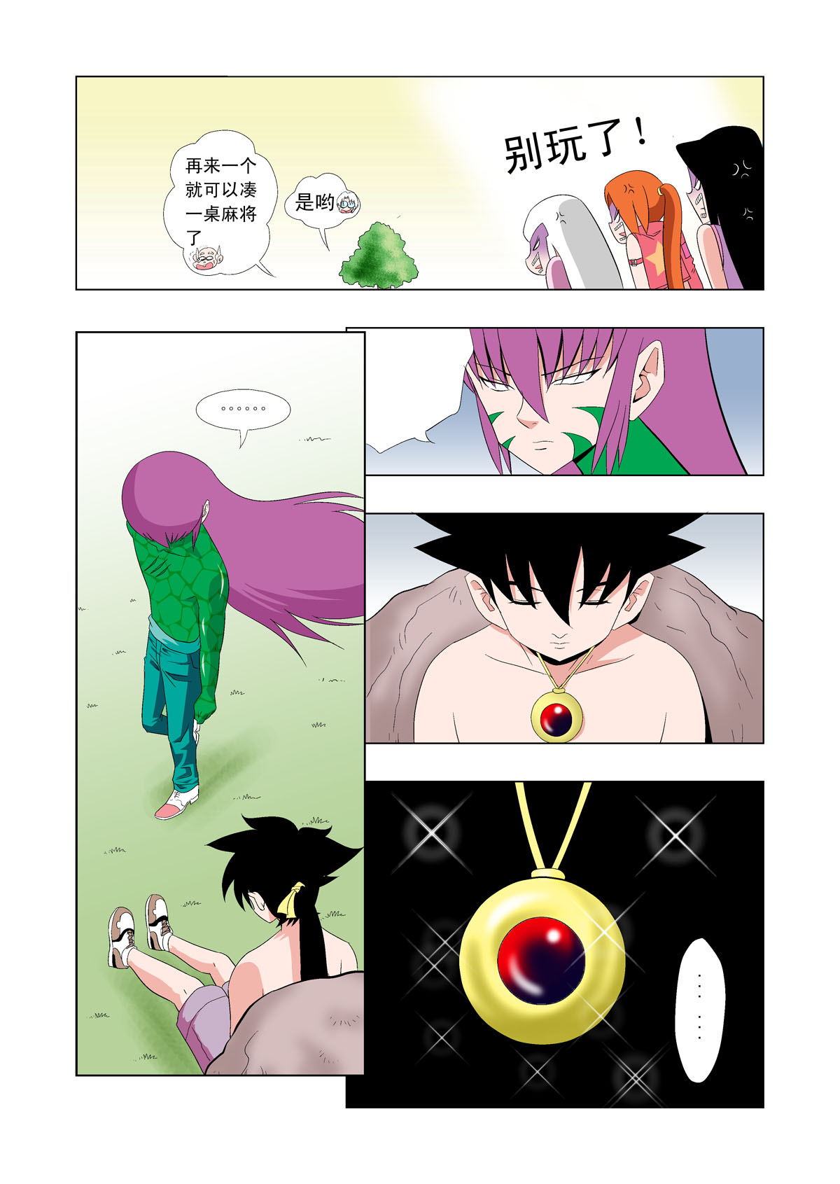 6