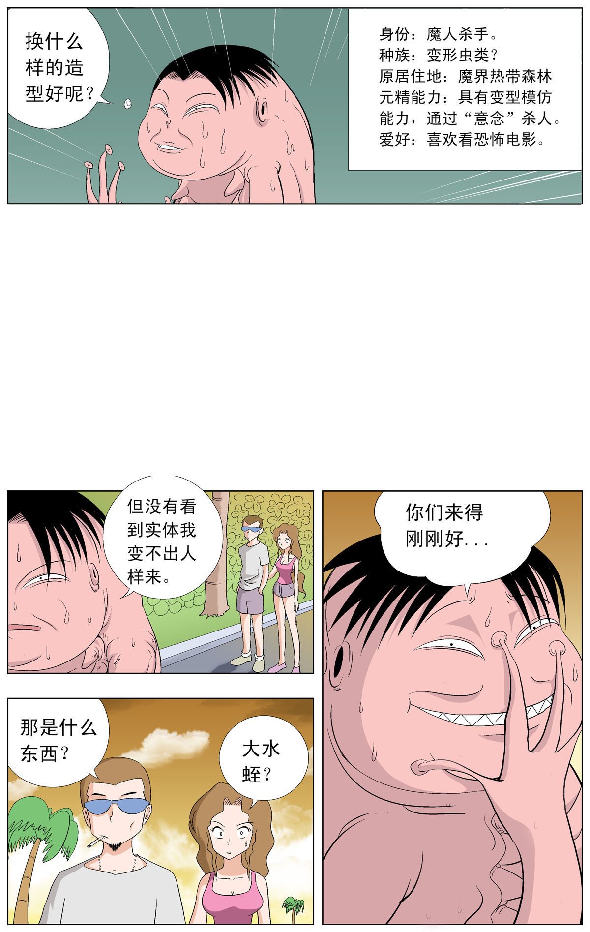 3
