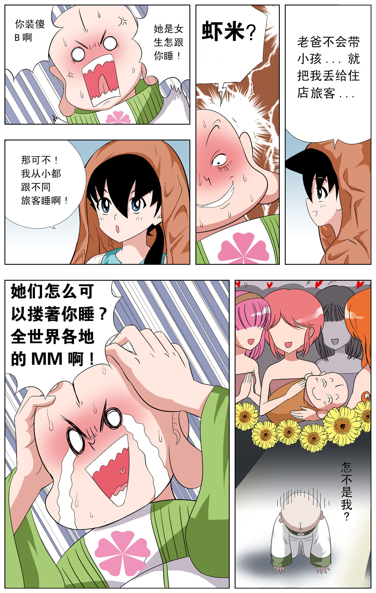3
