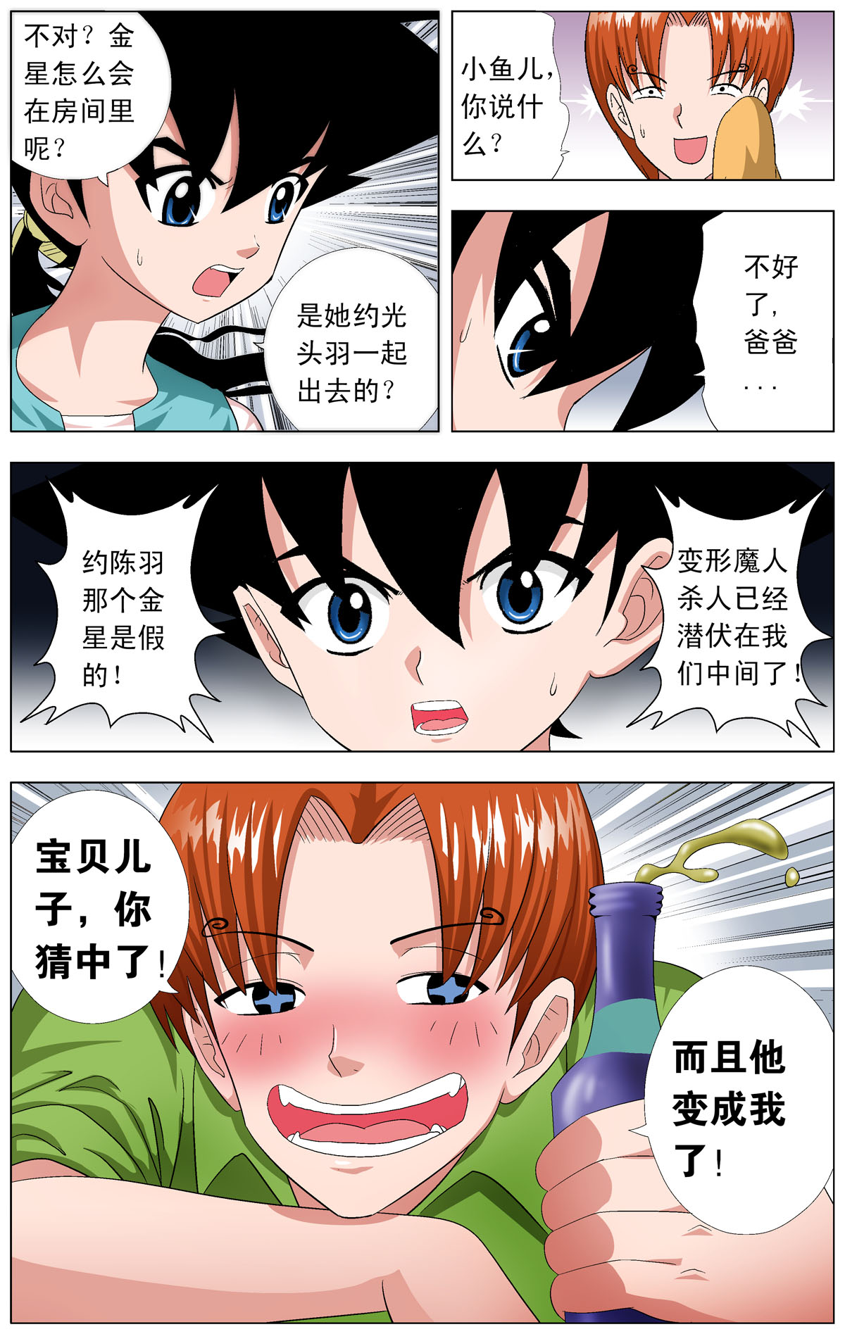3