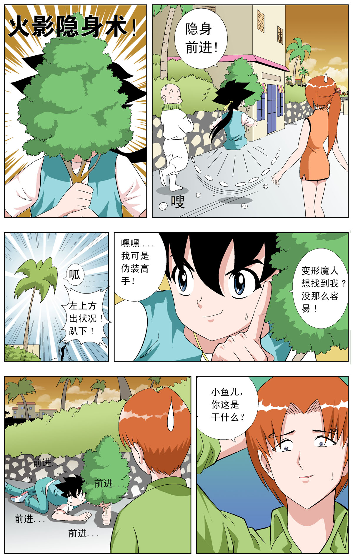 4