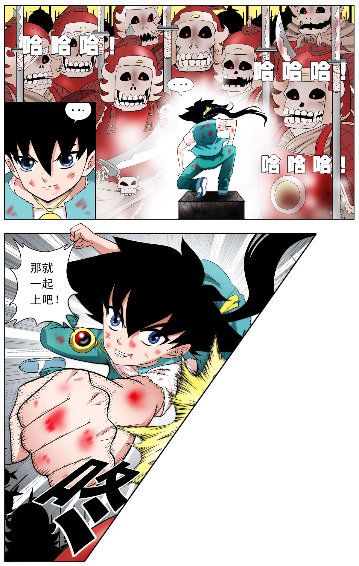 1