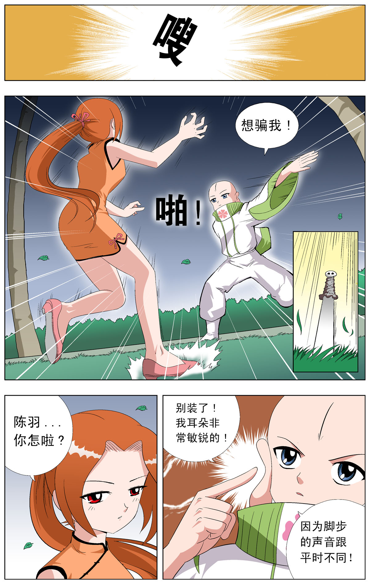 7