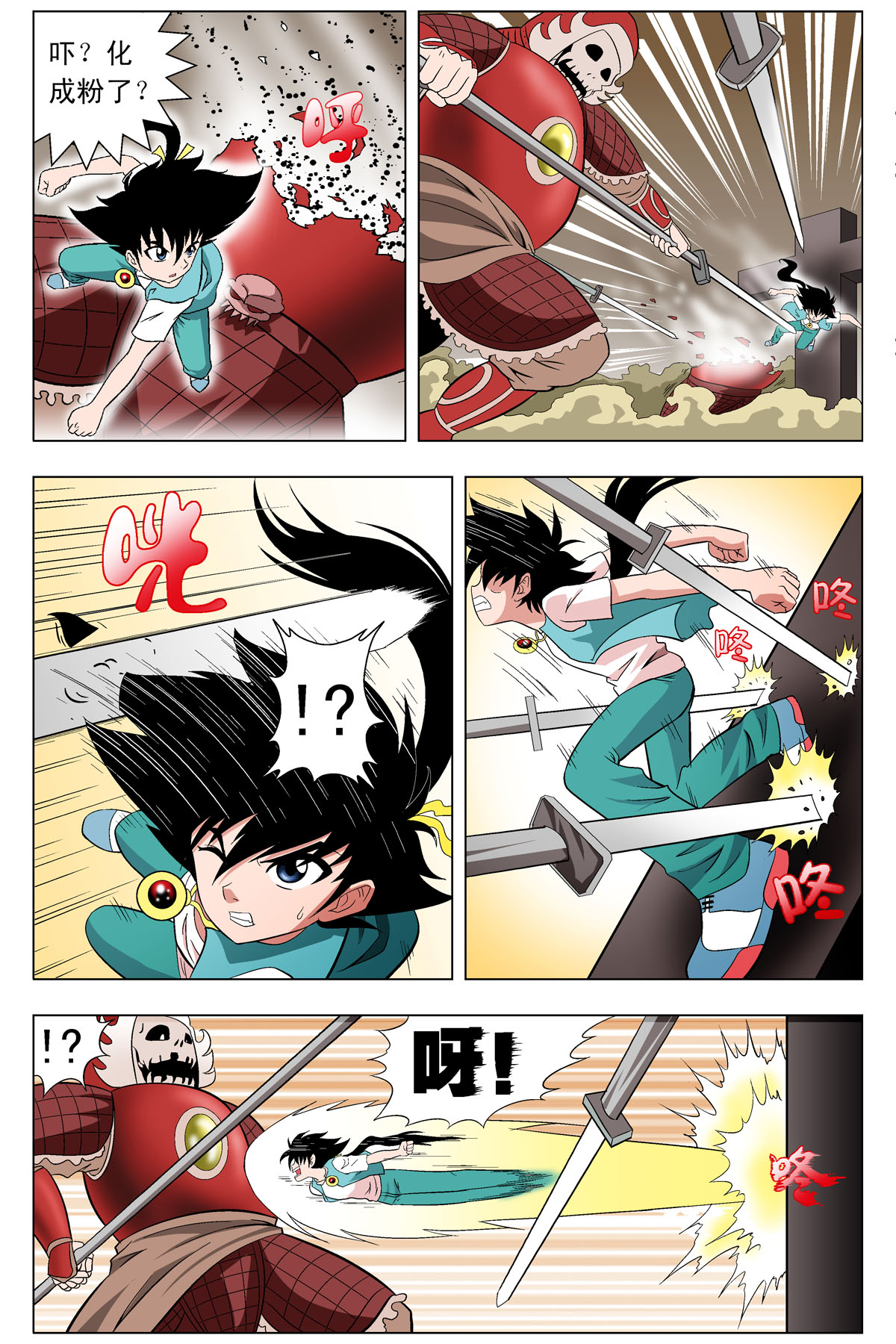 2