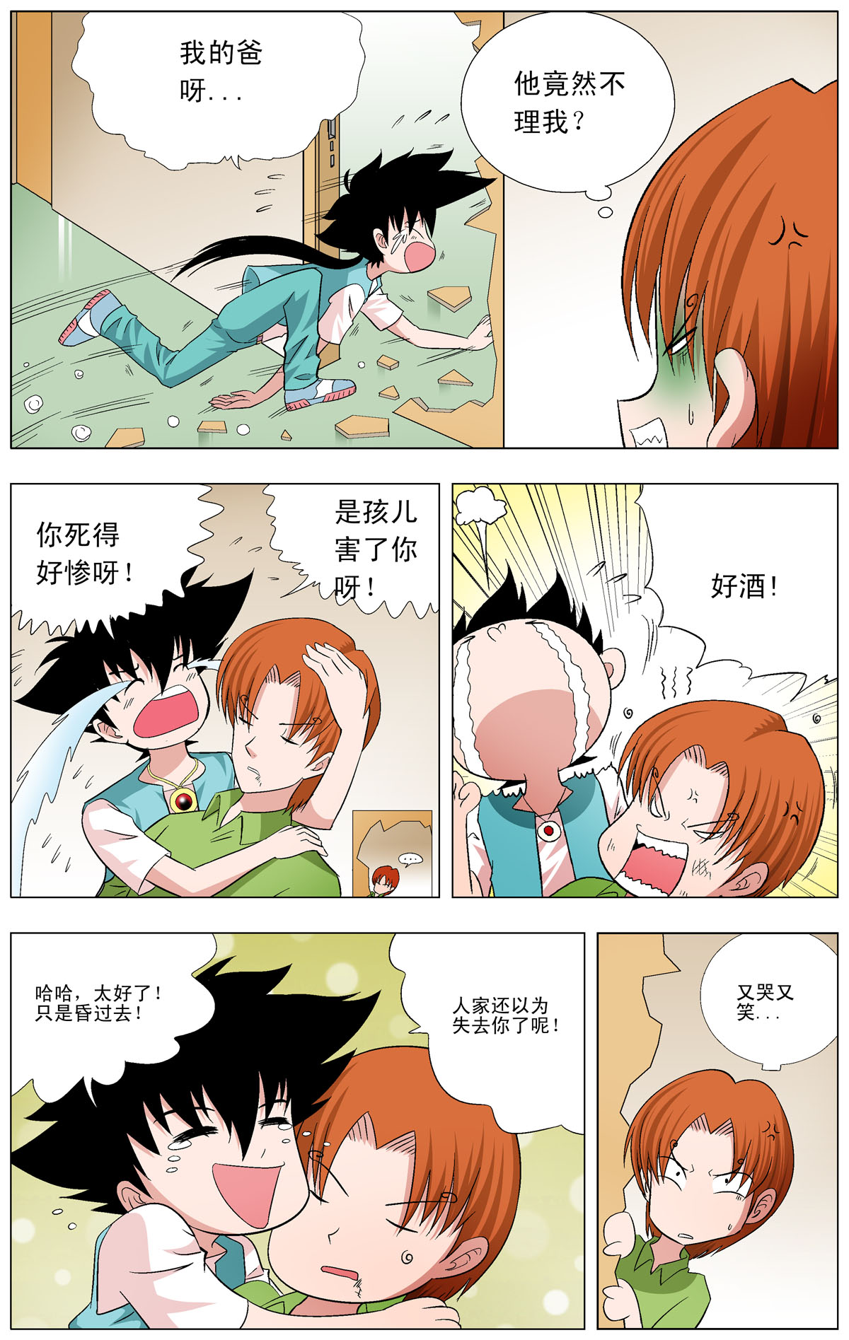 2