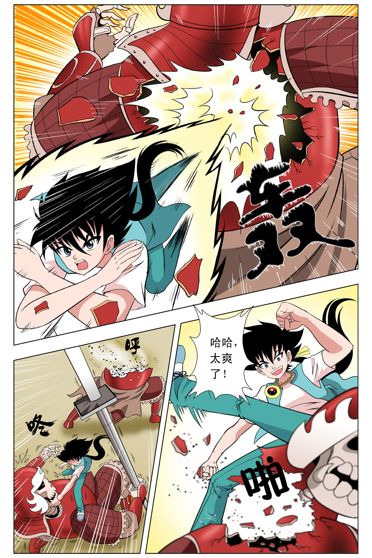 3