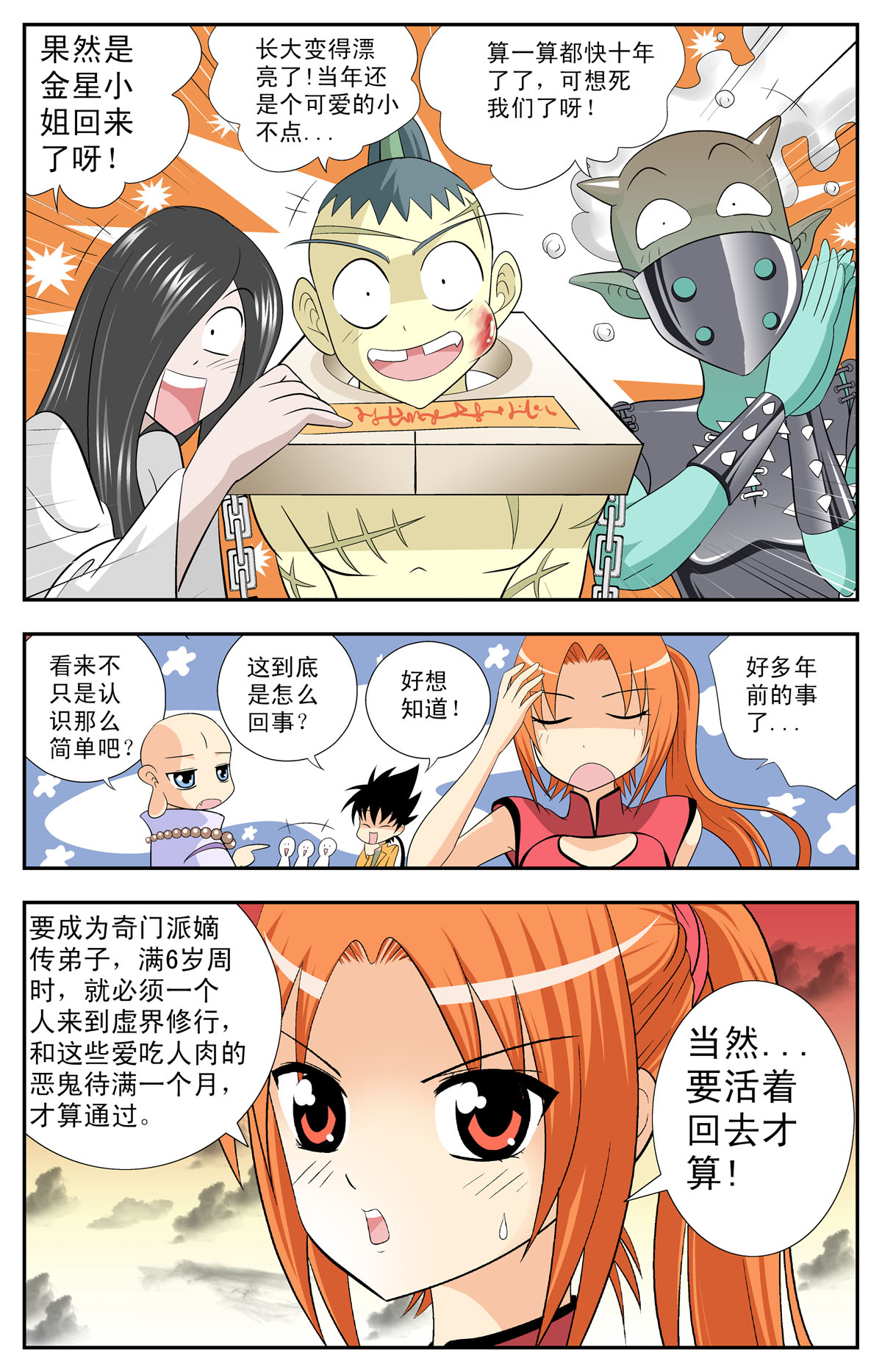 2
